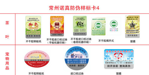 南通广告媒体公司-58网邻通