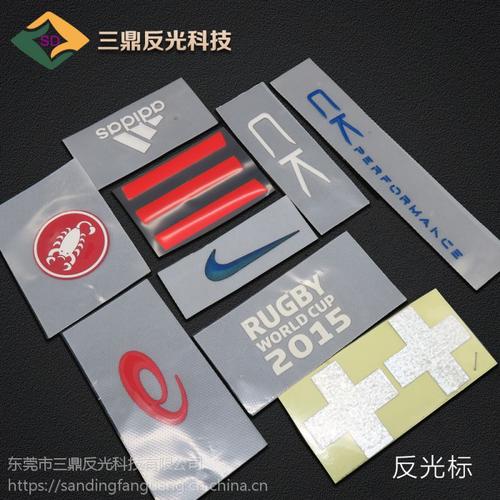 三道反光防伪商标反光烫标烫画logo印花镭射图案图形字母加工