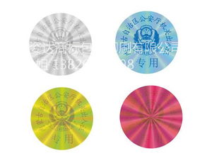 新品上市必备 订制防伪标的重要性与实施策略