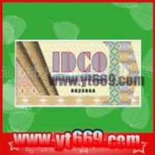 3D立体防伪商标 价格、批发与厂家选择全解析