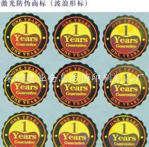 防伪刮卡与商标注册 双重保障下的品牌价值与成本分析